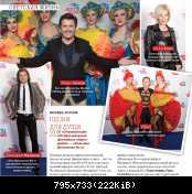 Томас Андерс - Пресса