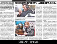 Томас Андерс - Пресса