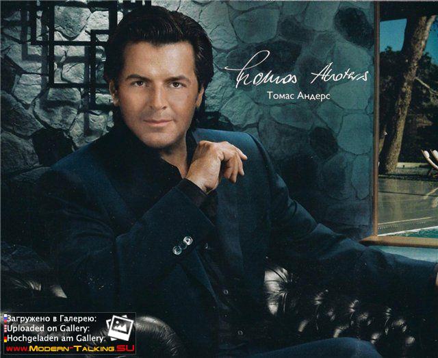 Томас Андерс фото (20)