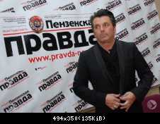 23.04.2012 Томас Андерс конференция-Пенза