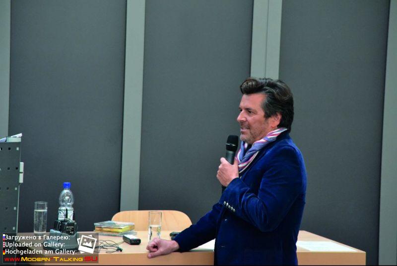 MediaPark Кёльн 2014