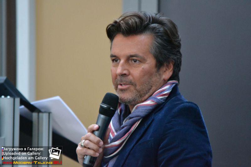 MediaPark Кёльн 2014