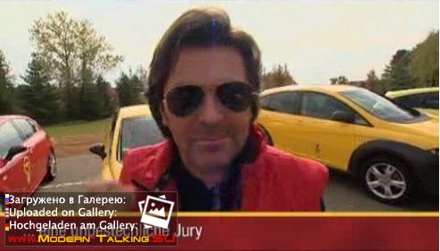 Томас Андерс фото (124)