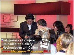 Томас Андерс фото (300)