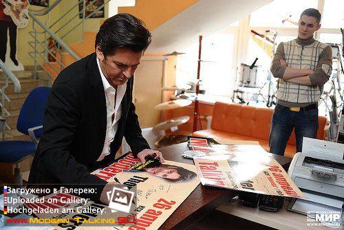 Томас Андерс фото (327)