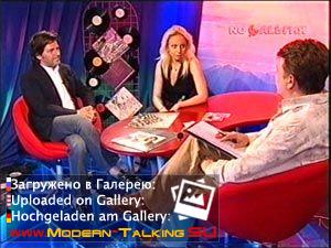 Томас Андерс фото (61)