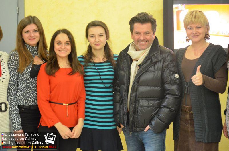 26.11.2014 Thomas Anders-Курск