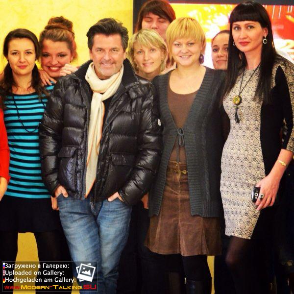 26.11.2014 Thomas Anders-Курск