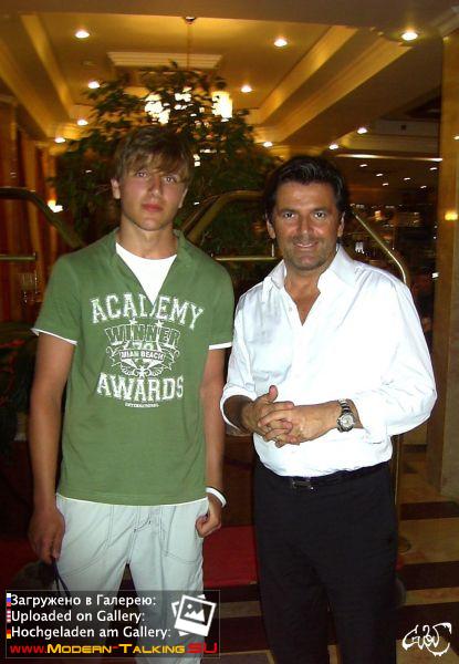 Томас Андерс 90е (361)