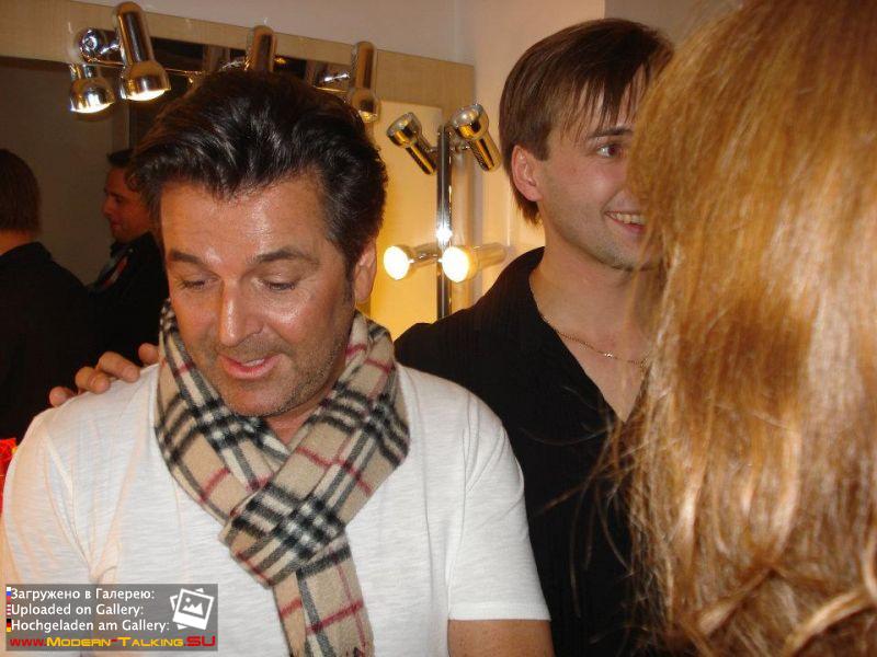 Томас Андерс с поклонниками (105)