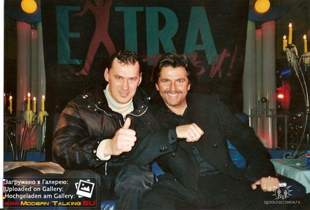 Томас Андерс с поклонниками (110)