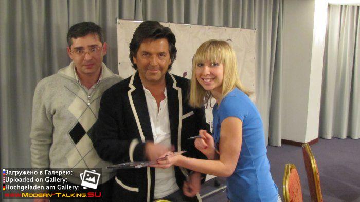 Томас Андерс с поклонниками (131)