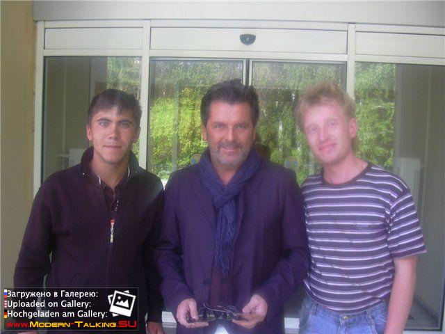 Томас Андерс с поклонниками (133)