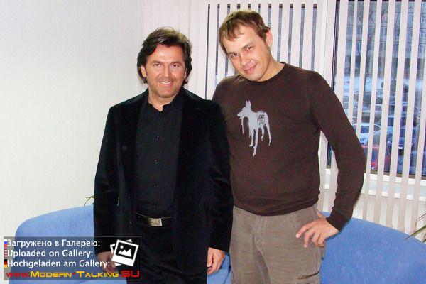 Томас Андерс с поклонниками (141)