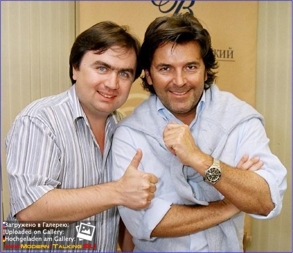 Томас Андерс с поклонниками (170)