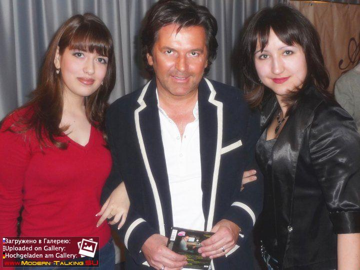 Томас Андерс с поклонниками (19)