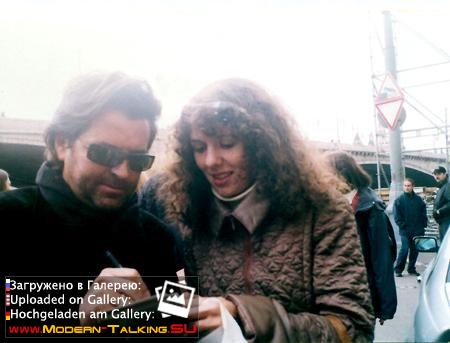 Томас Андерс с поклонниками (201)