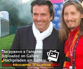 Томас Андерс с поклонниками (206)