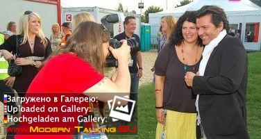 Томас Андерс с поклонниками (224)