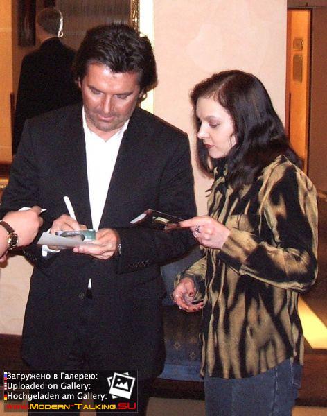 Томас Андерс с поклонниками (240)