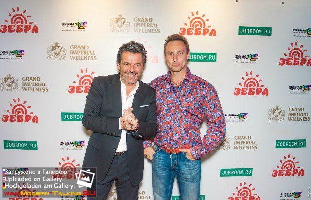 Томас Андерс с поклонниками (34)