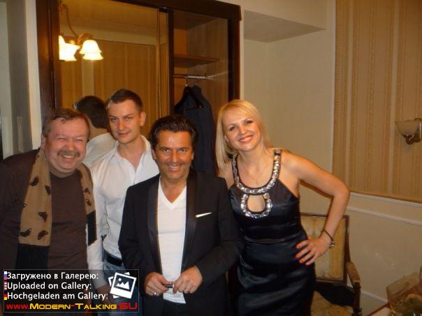 Томас Андерс с поклонниками (60)