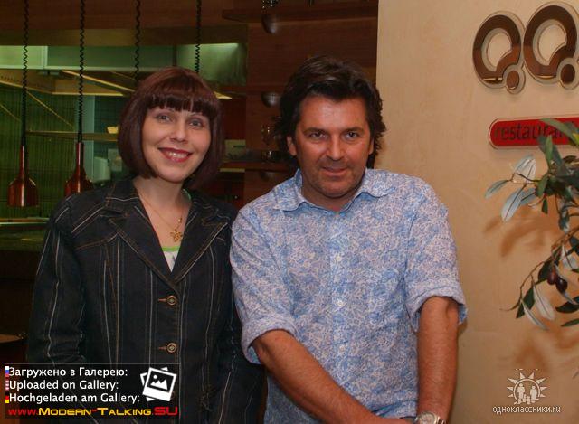 Томас Андерс с поклонниками (64)