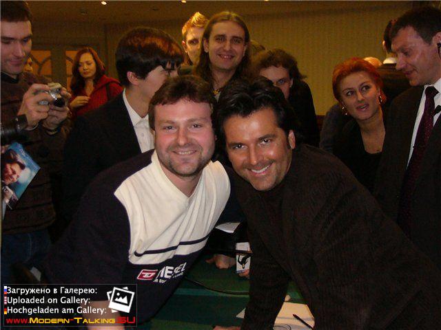 Томас Андерс с поклонниками (65)