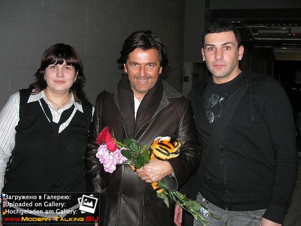 Томас Андерс с поклонниками (85)