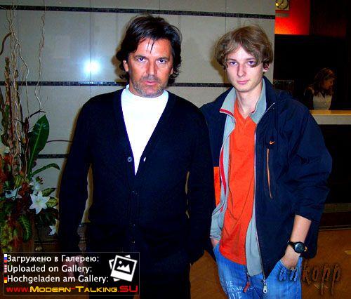 Томас Андерс с поклонниками (88)