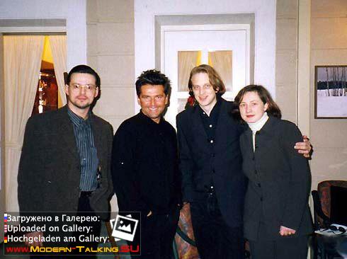 Томас Андерс с поклонниками (90)