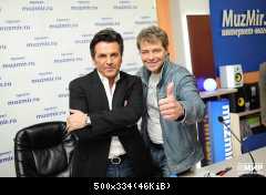 Томас Андерс с поклонниками (97)