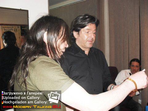 Томас Андерс с поклонниками