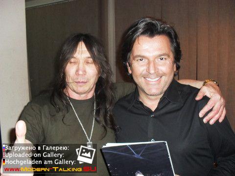 Томас Андерс с поклонниками