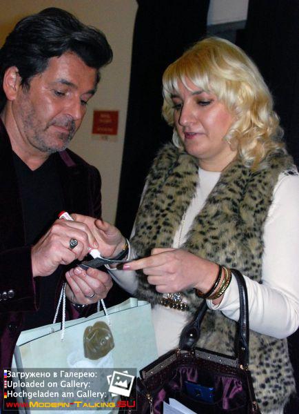 Томас Андерс с поклонниками