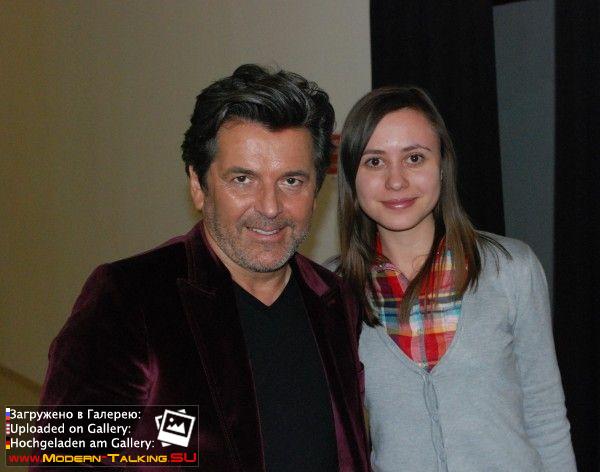 Томас Андерс с поклонниками