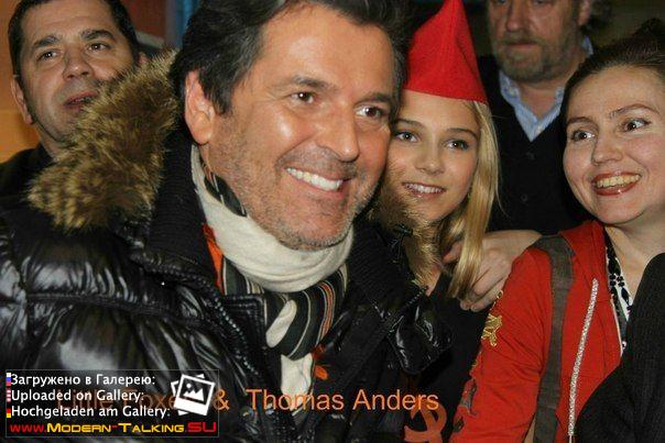 Томас Андерс с поклонниками