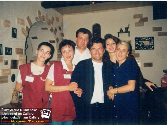 Томас Андерс с поклонниками