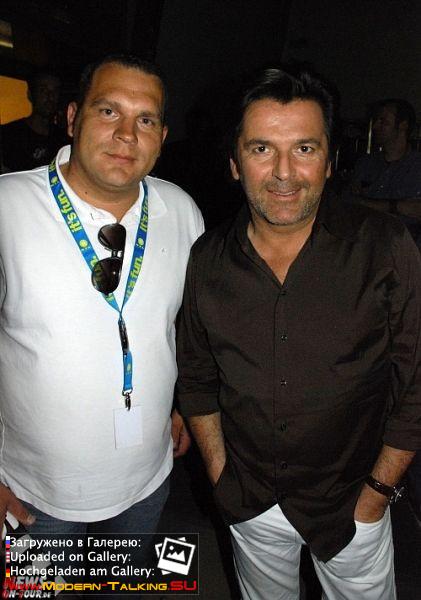 Томас Андерс с поклонниками