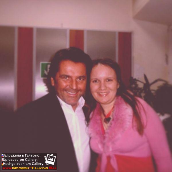 Томас Андерс с поклонниками