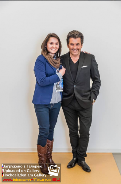 Томас Андерс с поклонниками