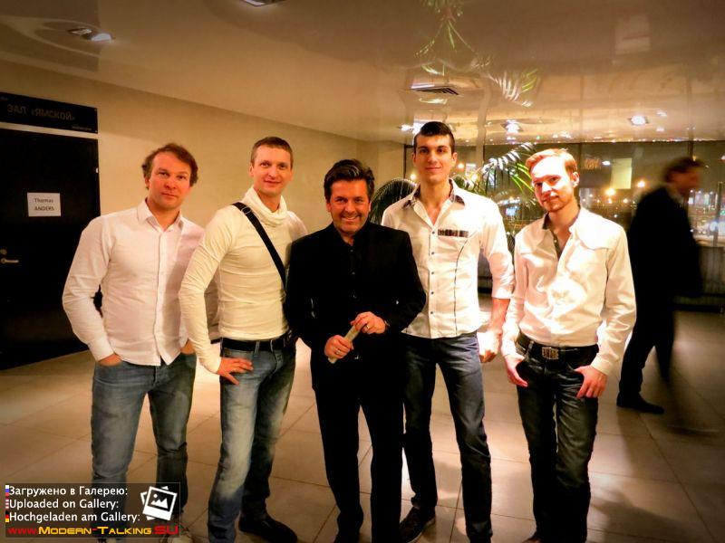 Томас Андерс с поклонниками