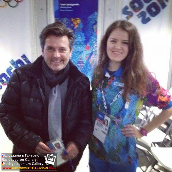 Томас Андерс с поклонниками