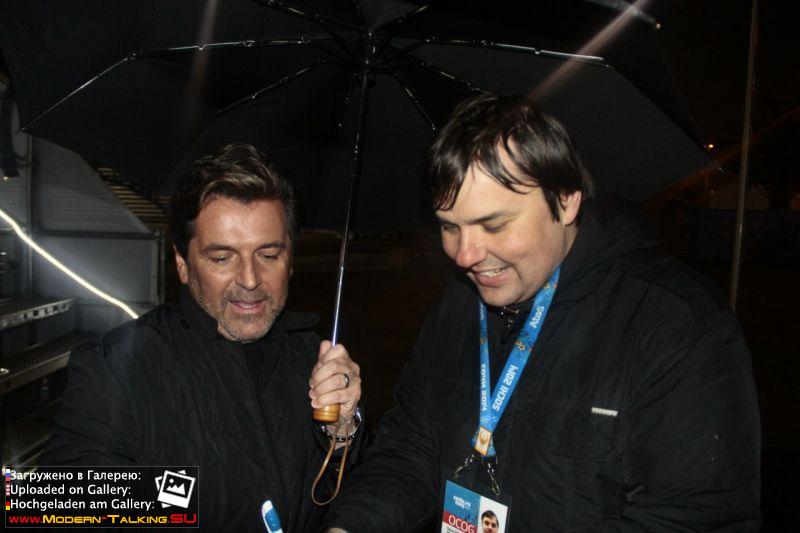 Томас Андерс с поклонниками