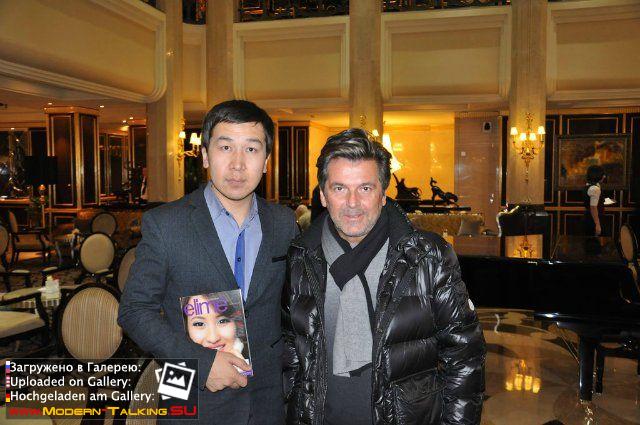 Томас Андерс с поклонниками