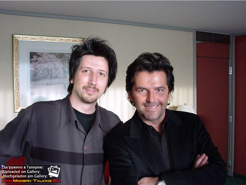 Томас Андерс с поклонниками