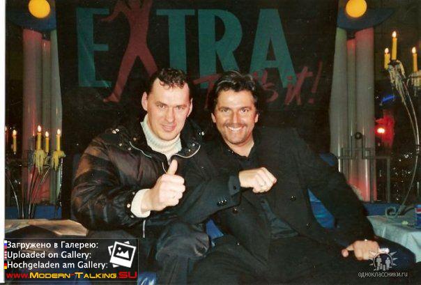 Томас Андерс с поклонниками