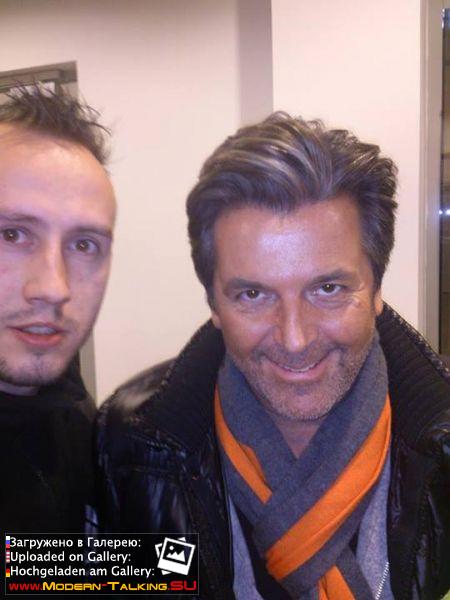 Томас Андерс с поклонниками