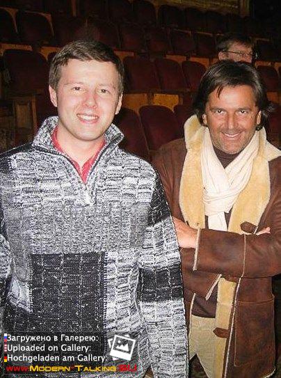 Томас Андерс с поклонниками