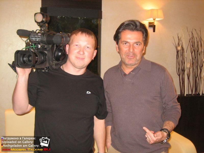 Томас Андерс с поклонниками